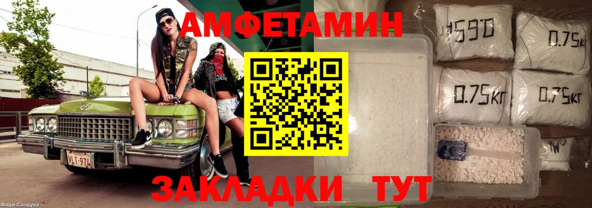 АМФ Premium Новоуральск