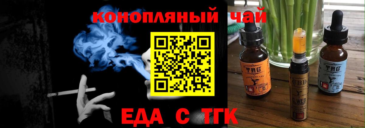 Cannafood марихуана  Вход с VPN  Новоуральск 