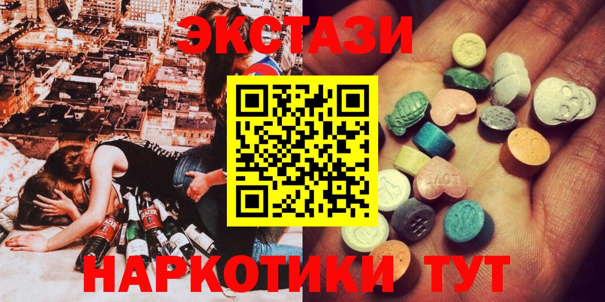 ЭКСТАЗИ VHQ Новоуральск
