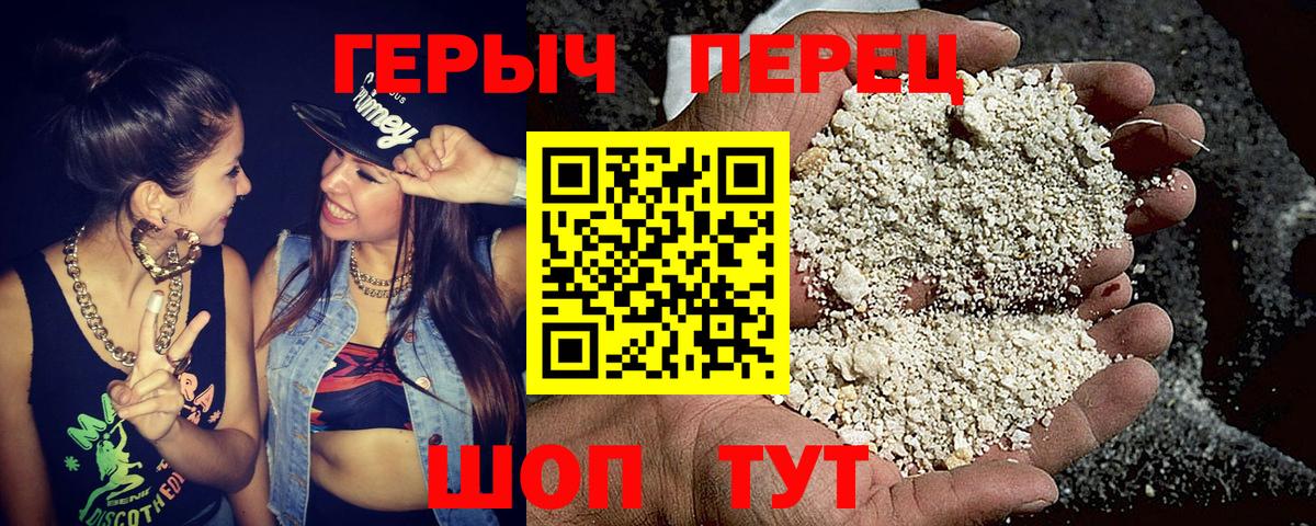Новоуральск  Героин Афган  Вход с VPN 