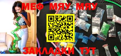 амф Бугуруслан