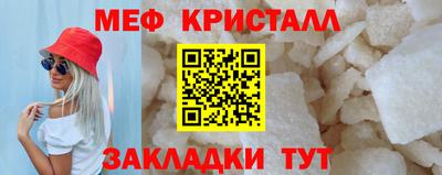 амф Бугуруслан