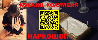 каннабис Будённовск