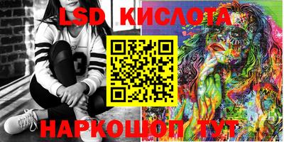 PSILOCYBIN Бузулук