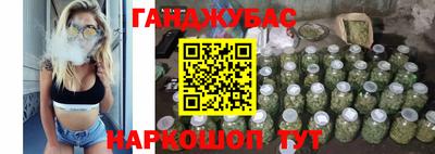 каннабис Будённовск