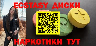 амф Бугуруслан