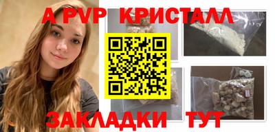 амф Бугуруслан
