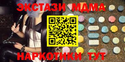 амф Бугуруслан