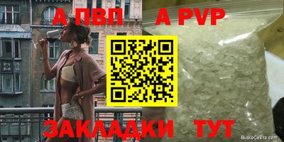амф Бугуруслан