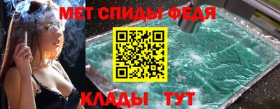 амф Бугуруслан