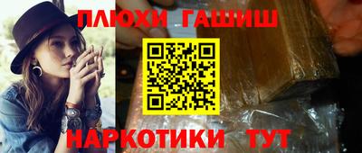 PSILOCYBIN Бузулук