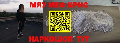 PSILOCYBIN Бузулук