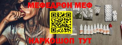 PSILOCYBIN Бузулук