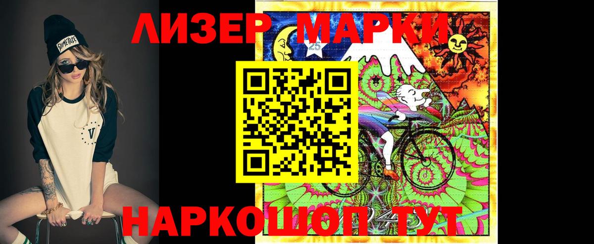 LSD-25 экстази ecstasy  Вход с VPN  Новоуральск  LSD-25 экстази кислота 