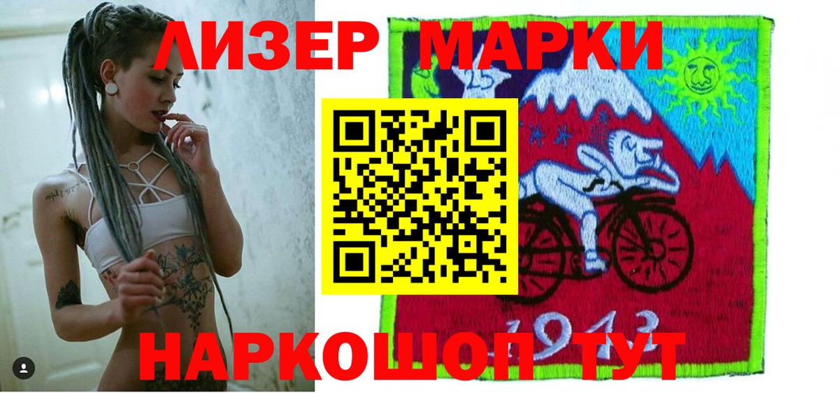 LSD-25 экстази ecstasy Новоуральск