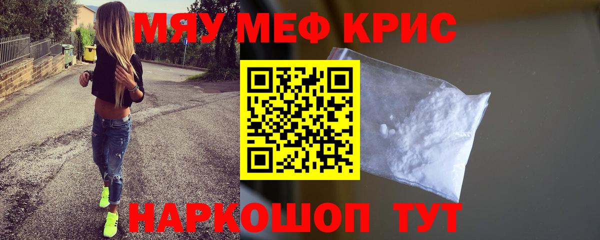 МЕФ Новоуральск