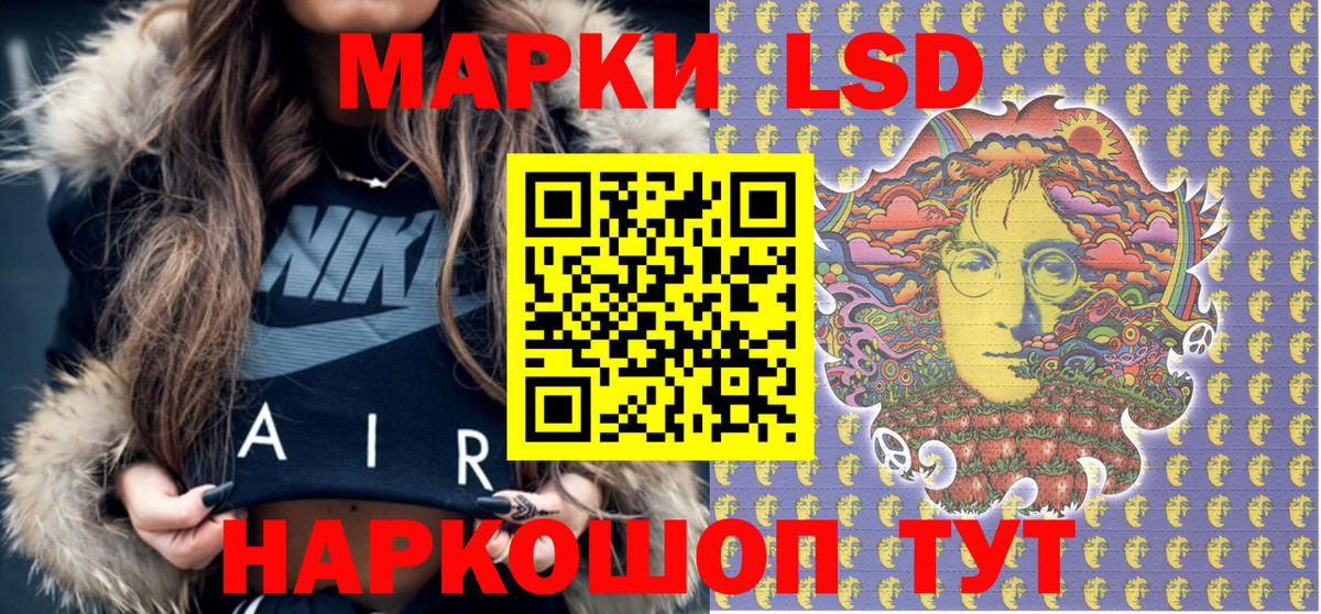 Новоуральск  Марки 25I-NBOMe 1,5мг  Марки N-bome  Вход с VPN 
