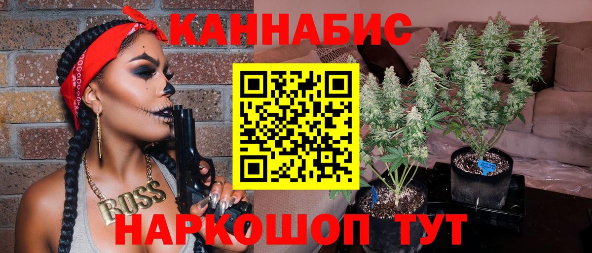 Канабис THC 21%  Конопля конопля  Шишки марихуана White Widow  Канабис конопля  Новоуральск  Вход с VPN 